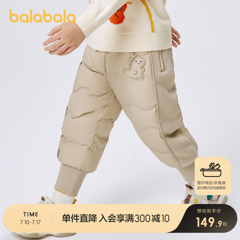 ۻ㣺90cm ٴ-Ѽ ͯװͯͯŮͯů޿㶬װųӺ429.69Ԫ3(143.23Ԫ/)