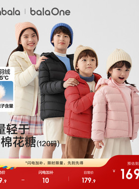 巴拉巴拉儿童排骨羽绒服男童外套女童冬装亲子轻薄2025红色拜年服