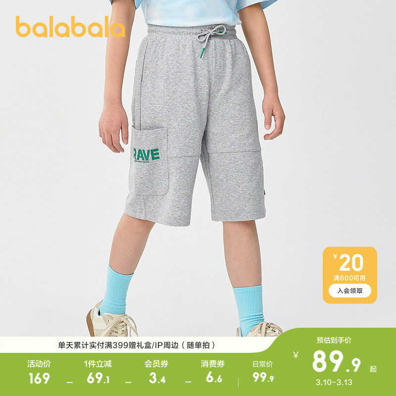 ǳ����00205 110cm ��������������ͯ������п�ʱ�� 189.8Ԫ��2��(��94.9Ԫ/��)