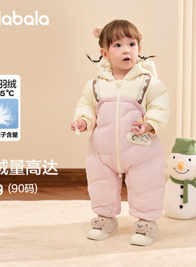 巴拉巴拉婴儿连体衣假两件羽绒服
