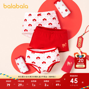 巴拉巴拉女童内裤平角棉本命年红色儿童短裤四角龙年新年款三红色