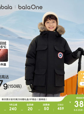 巴拉巴拉羽绒服女童小香风外套潮