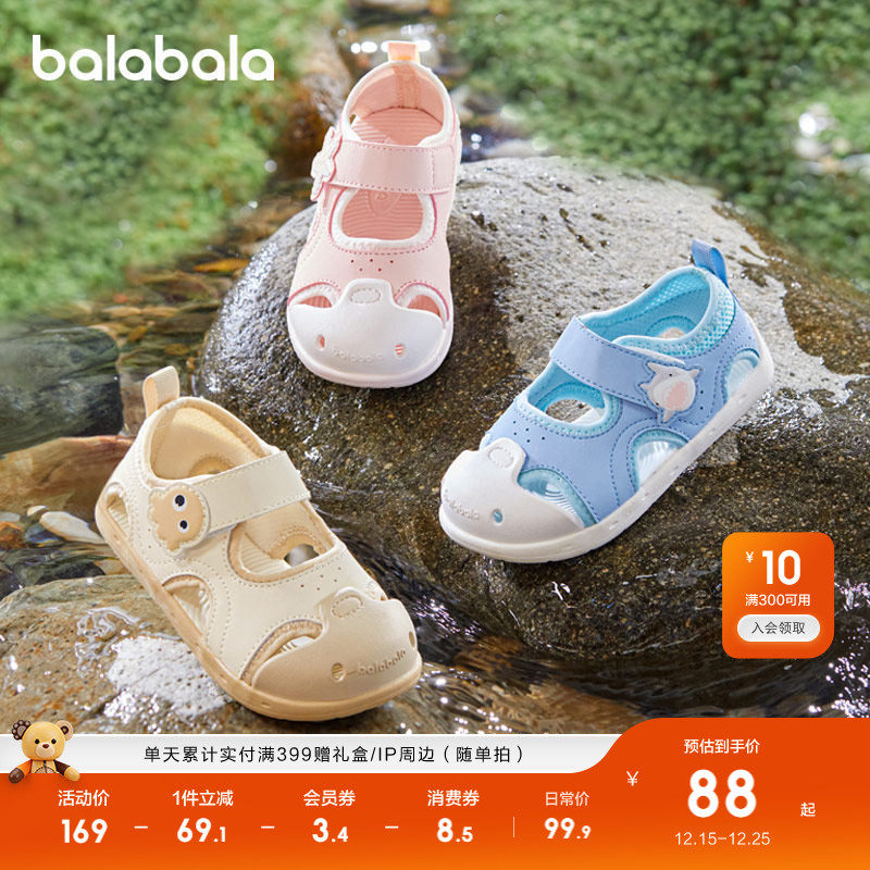 巴拉巴拉童鞋宝宝学步鞋儿童凉鞋婴儿鞋子2025秋季新款包头鞋防滑