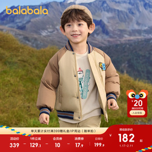 巴拉巴拉儿童羽绒服男童装冬装学院风棒球服外套潮款上衣舒适户外