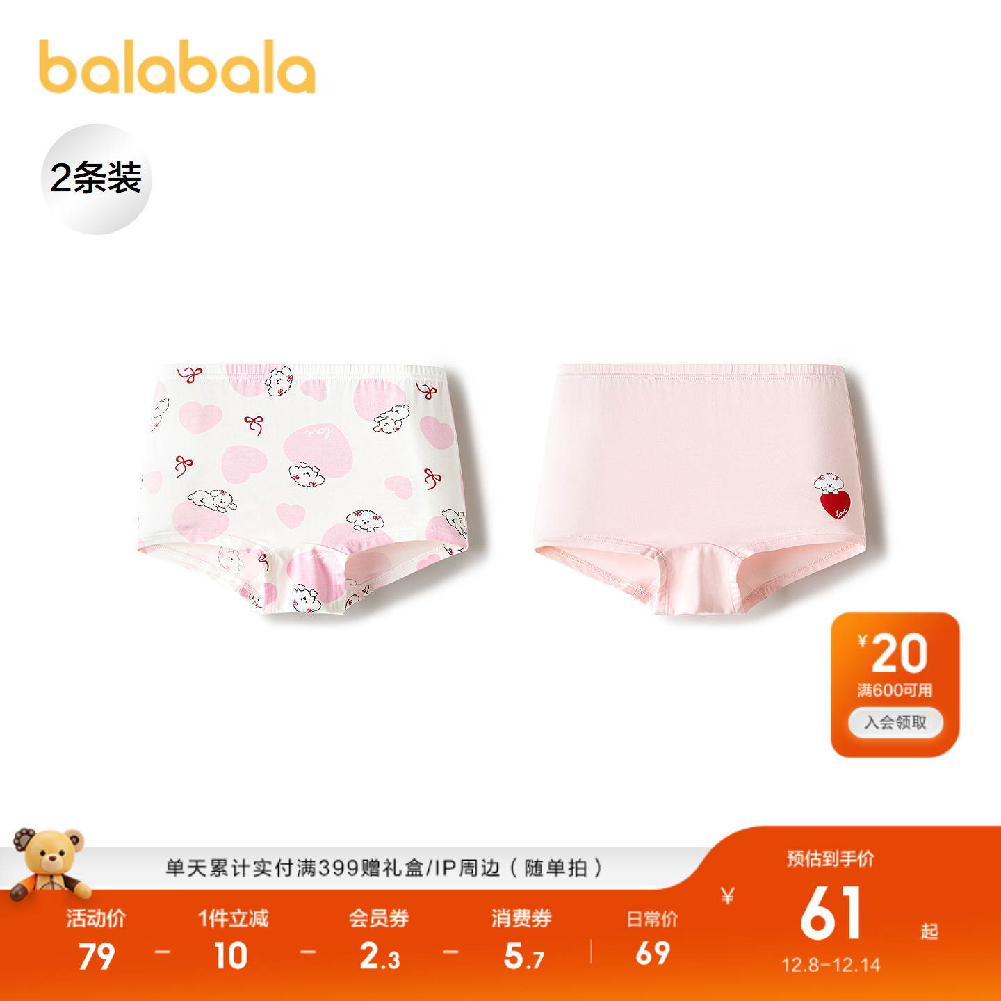 ۻ㣺ƺɫ00336 90cm ڿŮͯĽǶ̿װ 266Ԫ4(66.5Ԫ/)