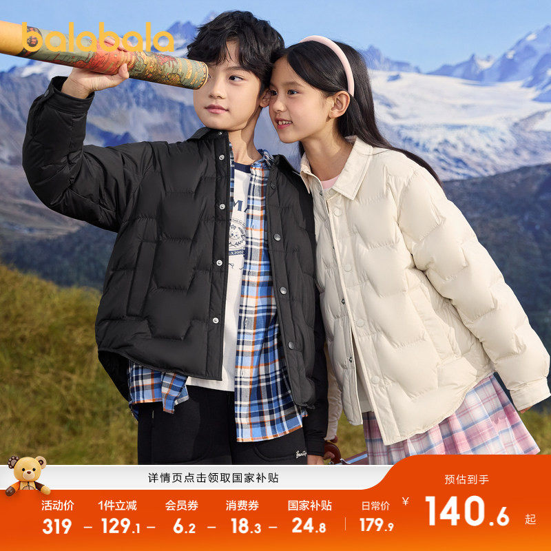 巴拉巴拉童装儿童轻薄羽绒服冬装男女童保暖外套衬衫版型时尚洋气
