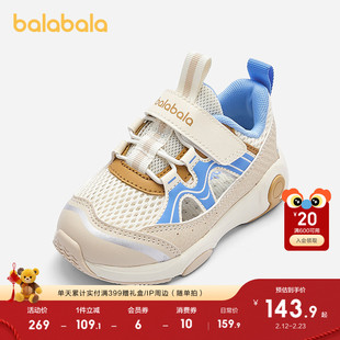巴拉巴拉童鞋宝宝稳步鞋男童儿童机能鞋透气婴儿鞋2025秋新款鞋子