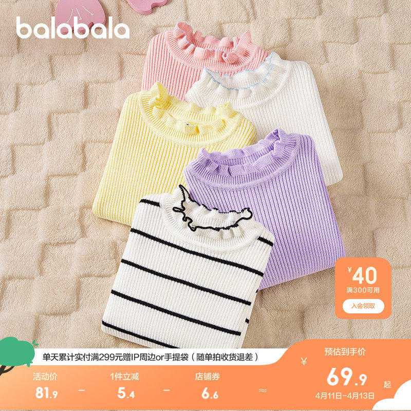 �ۻ��㣺����ɫ 90cm ��������ͯװ��ͯë��Ůͯ����װ��֯���д�ͯײɫľ����ë������