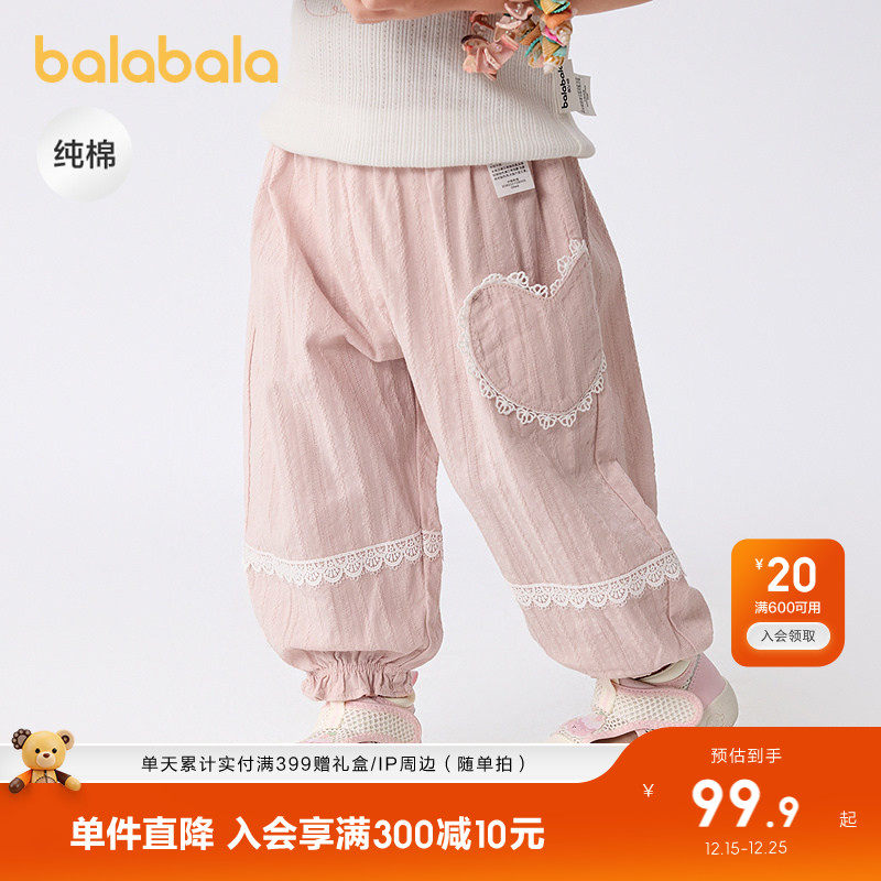 �ۻ��㣺�ۺ�60016 90cm ������������������Ůͯ���ÿ��� 479.5Ԫ��5��(��95.9Ԫ/��)