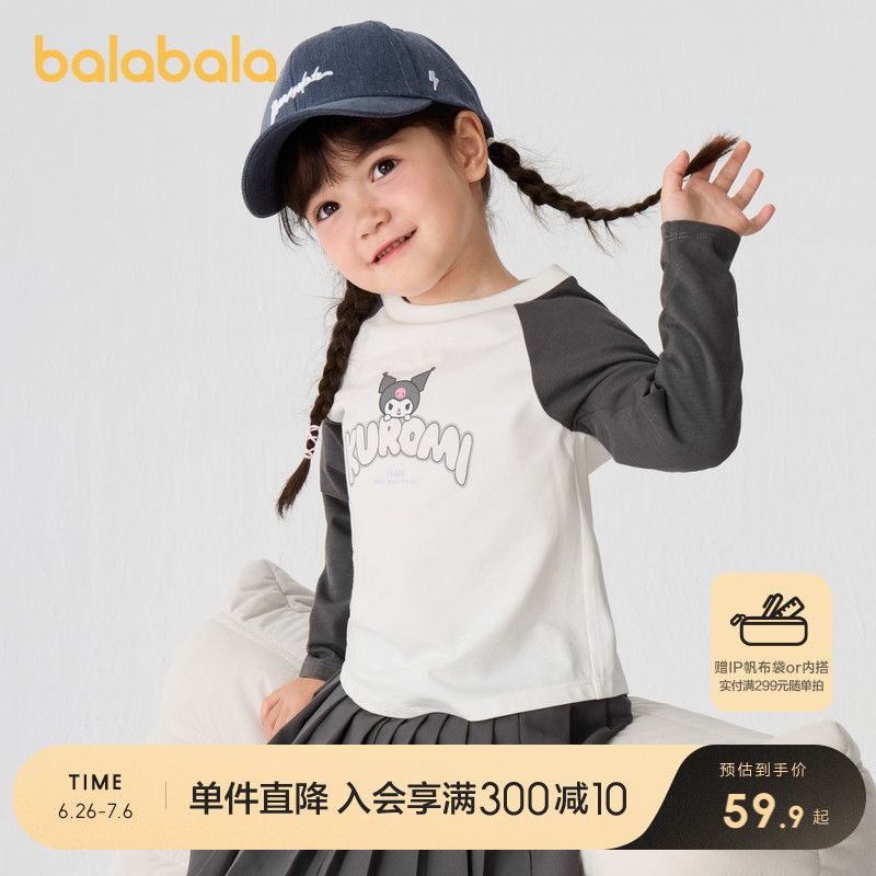 ۻ㣺ɫ00311 110cm IPͯװͯtŮͯװڴٴ³169.71Ԫ3(56.57Ԫ/)