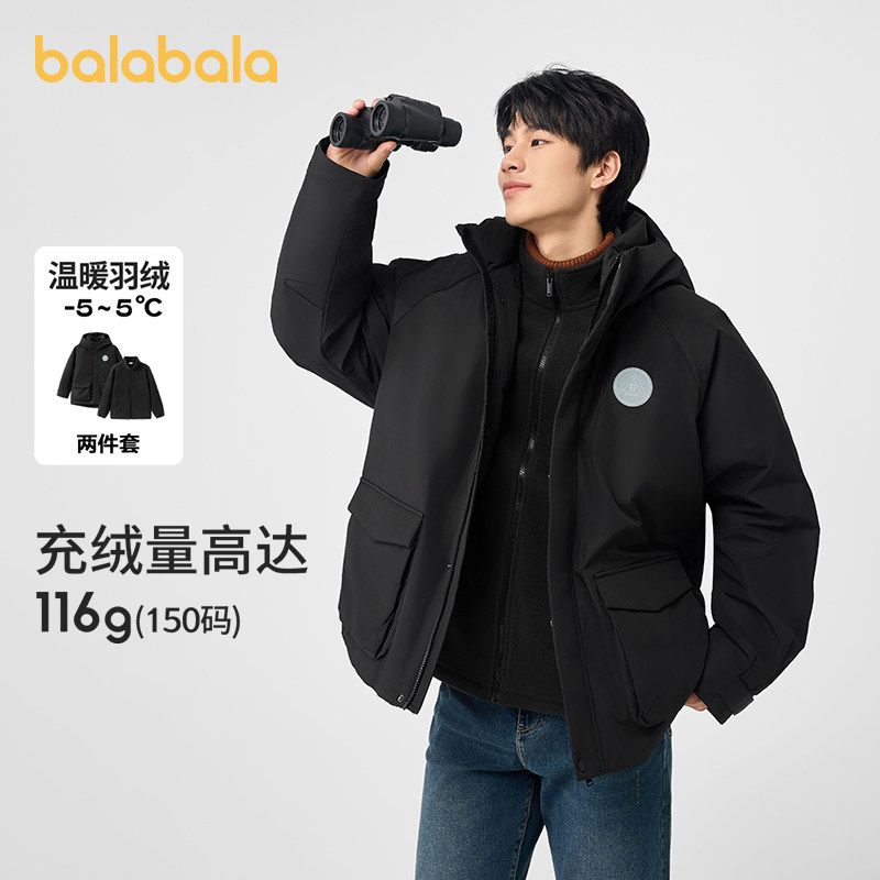 巴拉巴拉童装儿童冬装羽绒服保暖