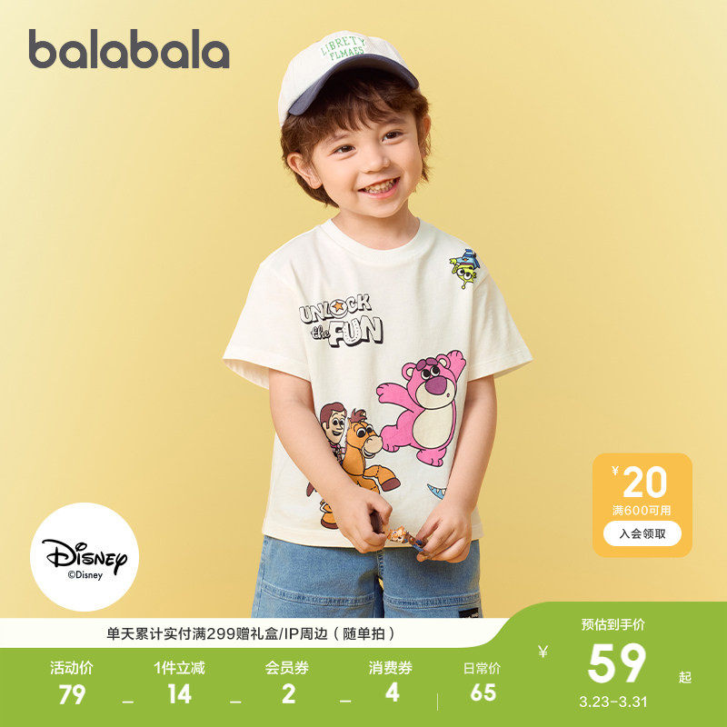 【迪士尼IP】巴拉巴拉婴儿t恤宝宝上衣男童女童短袖轻薄新款夏装
