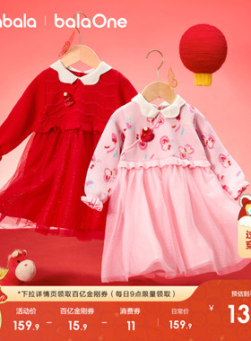 巴拉巴拉童装女童连衣裙2025新秋冬装网纱儿童裙子红色拜年服洋气