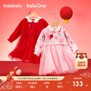 巴拉巴拉童装 网纱儿童裙子新年拜年服洋气 女童连衣裙2025新秋冬装