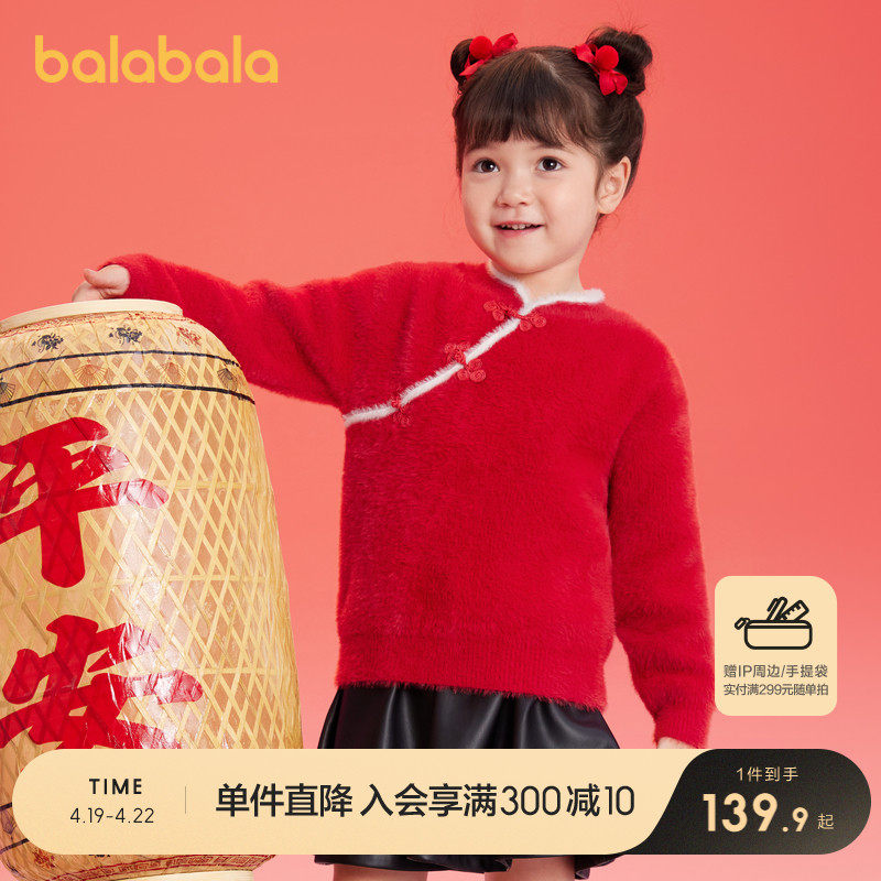 �ۻ��㣺�й��� 90cm ��������ͯװŮͯ����ʽë�¶�ͯë��2025��װ������֯����������