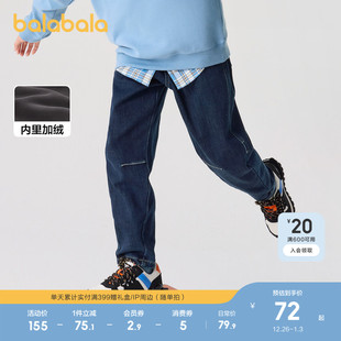 巴拉巴拉童装儿童裤子男童女童冬长裤加绒牛仔裤复古保暖加厚休闲