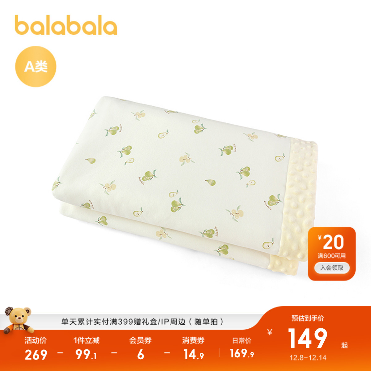 ۻ㣺ɫ 110x140cm Ӥ̺Ǳ 489.69Ԫ3(163.23Ԫ/)