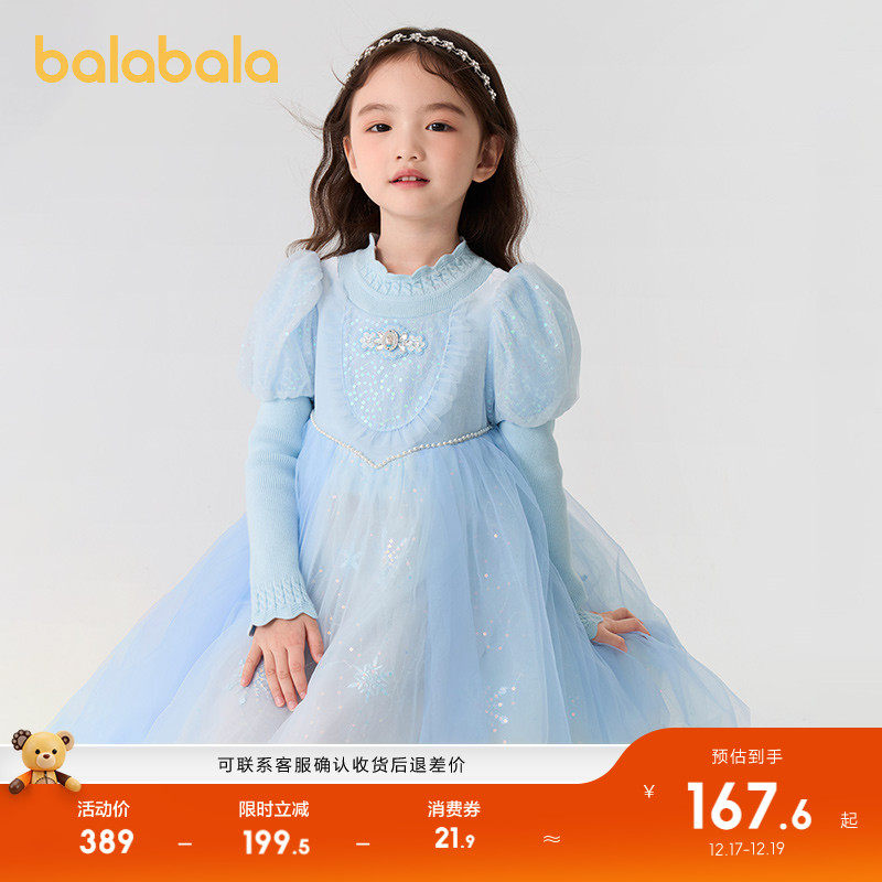 【艾莎IP】巴拉巴拉女童连衣裙网纱公主裙子秋冬款甜美泡泡袖洋气