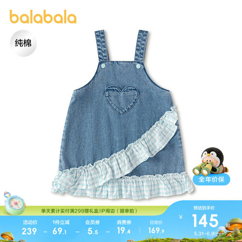 巴拉巴拉连衣裙女纯棉拼接牛仔裙
