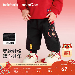 巴拉巴拉童装儿童长裤男女童2026冬装宝宝新款红色拜年服裤子加绒