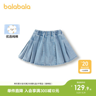 巴拉巴拉童装 半身裙儿童裙子百搭 女童短裙牛仔百褶裙2026春秋新款