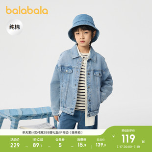 巴拉巴拉童装儿童外套男童春装女童纯棉牛仔上衣时尚百搭舒适潮