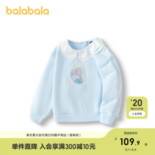 艾莎IP 女童卫衣秋装 巴拉巴拉童装 舒适 款 上衣绣花甜美翻领时尚