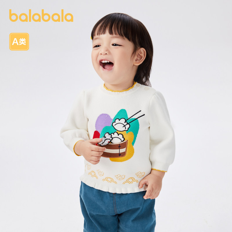 巴拉巴拉宝宝毛衣婴儿针织衫女童线衫套头春秋款俏皮萌趣可爱上衣,童装/婴儿装/亲子装,毛衣/针织衫,淘宝优惠券,粉丝福利购,淘宝优惠卷