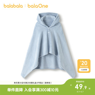 巴拉巴拉儿童浴巾男童女童宝宝卡通连帽沙滩吸水斗篷 balaOne