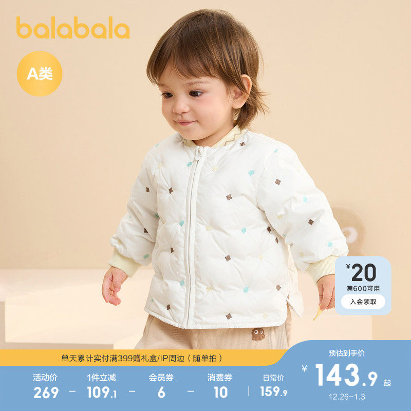 �ۻ��㣺�׿�ɫ��00315-��Ѽ�� 73cm ��������������ͯ�̿�ʱ�������� 459.69Ԫ��3��(��153.23Ԫ/��)