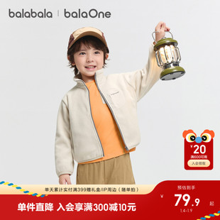 巴拉巴拉童装儿童外套男童女童宝宝2026秋冬装摇粒绒抗静电亲子装