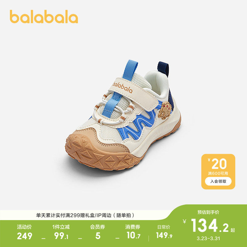 巴拉巴拉童鞋宝宝稳步鞋男童鞋春秋儿童鞋学步鞋舒适鞋子婴儿透气