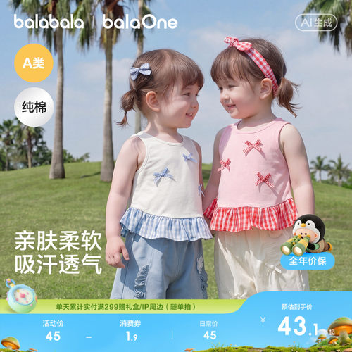 巴拉巴拉宝宝夏季背心假两件拼接