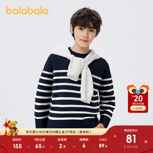 巴拉巴拉童装儿童条纹针织衫男女童秋冬毛衣毛衫洋气时尚打底上衣