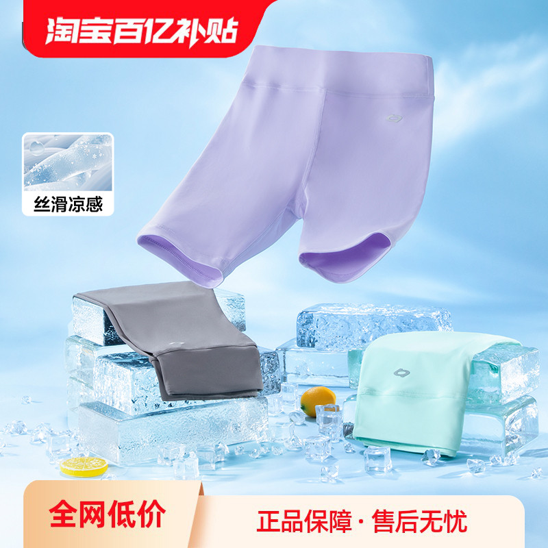 巴拉巴拉童装女大童儿童短裤夏季薄款中大童印花打底裤凉感潮透气