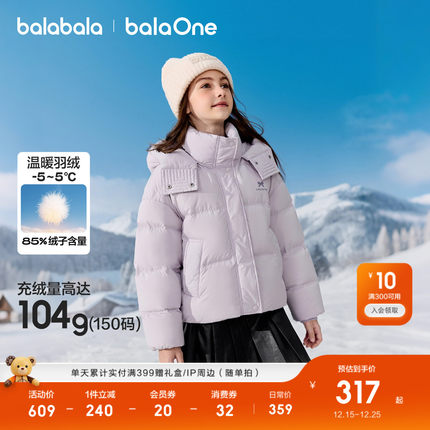 巴拉巴拉儿童羽绒服女童户外防风加厚保暖冬外套2025新款撞色上衣