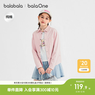 巴拉巴拉童装女童衬衫儿童长袖2026新款春装装全棉牛仔衫舒适外套