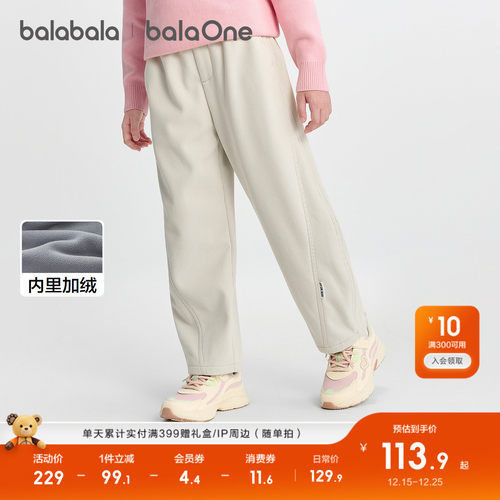 巴拉巴拉balaOne裤子加绒弯刀裤