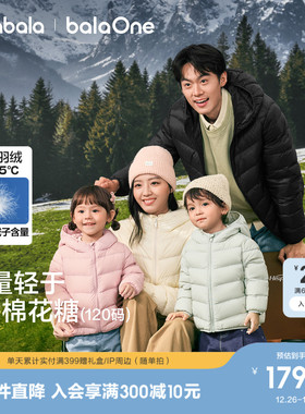 巴拉巴拉童装儿童排骨羽绒服男童女童亲子宝宝2025年新款冬装外套