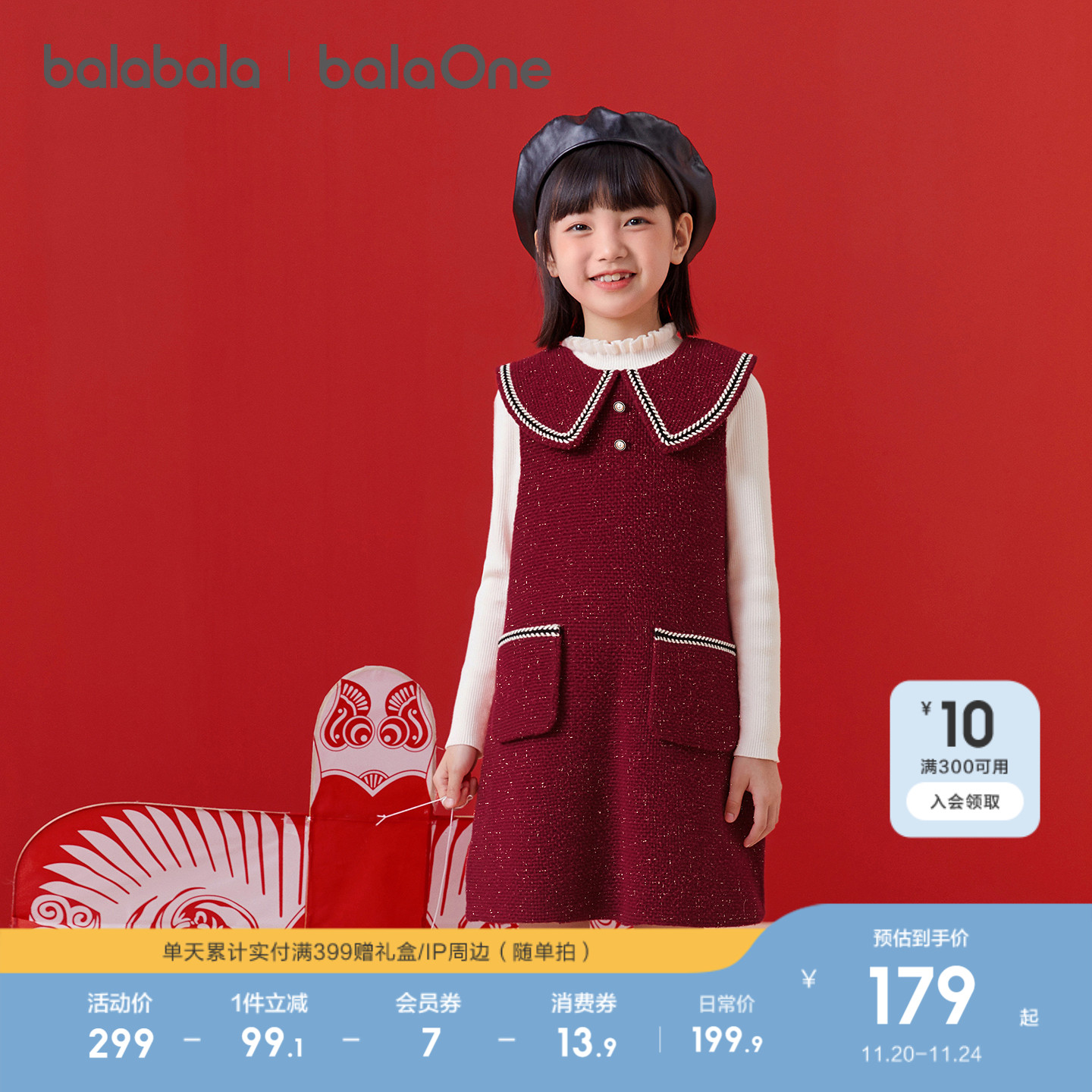 巴拉巴拉童装女童背带连衣裙2025冬装新款儿童小香风背心裙时尚潮