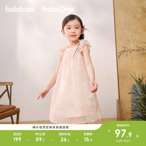 巴拉巴拉balaOne新中式连衣裙