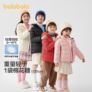 巴拉巴拉儿童排骨羽绒服男童外套女童冬装亲子轻薄内胆2025年新款