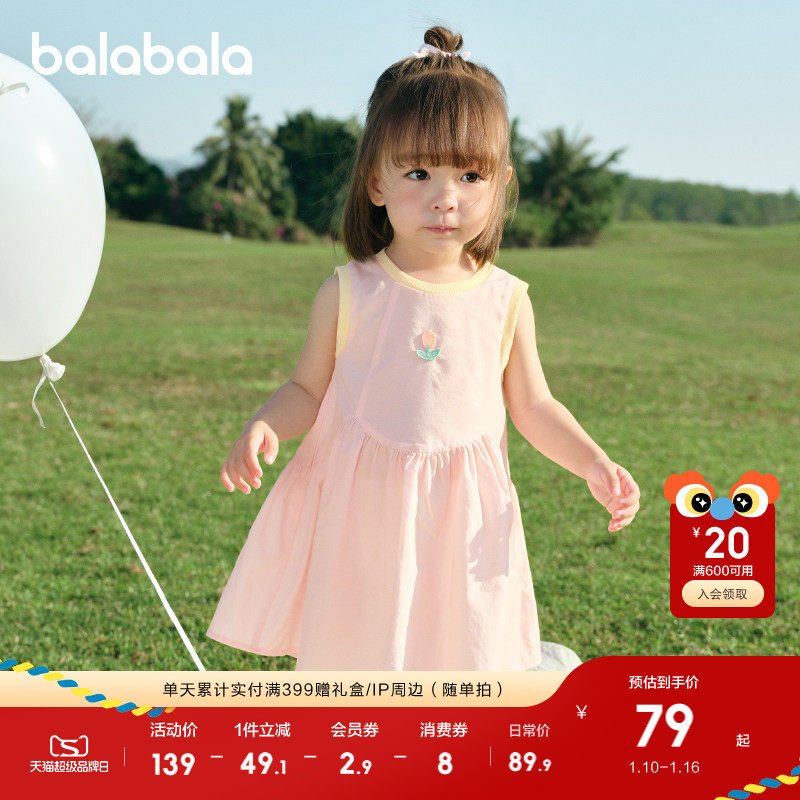 �ۻ��㣺��������ͯװŮͯ����ȹ����ȹ��Ӥ������ȹ2025�´���װ��ͯ���� 429.5Ԫ��5��(��85.9Ԫ/��)