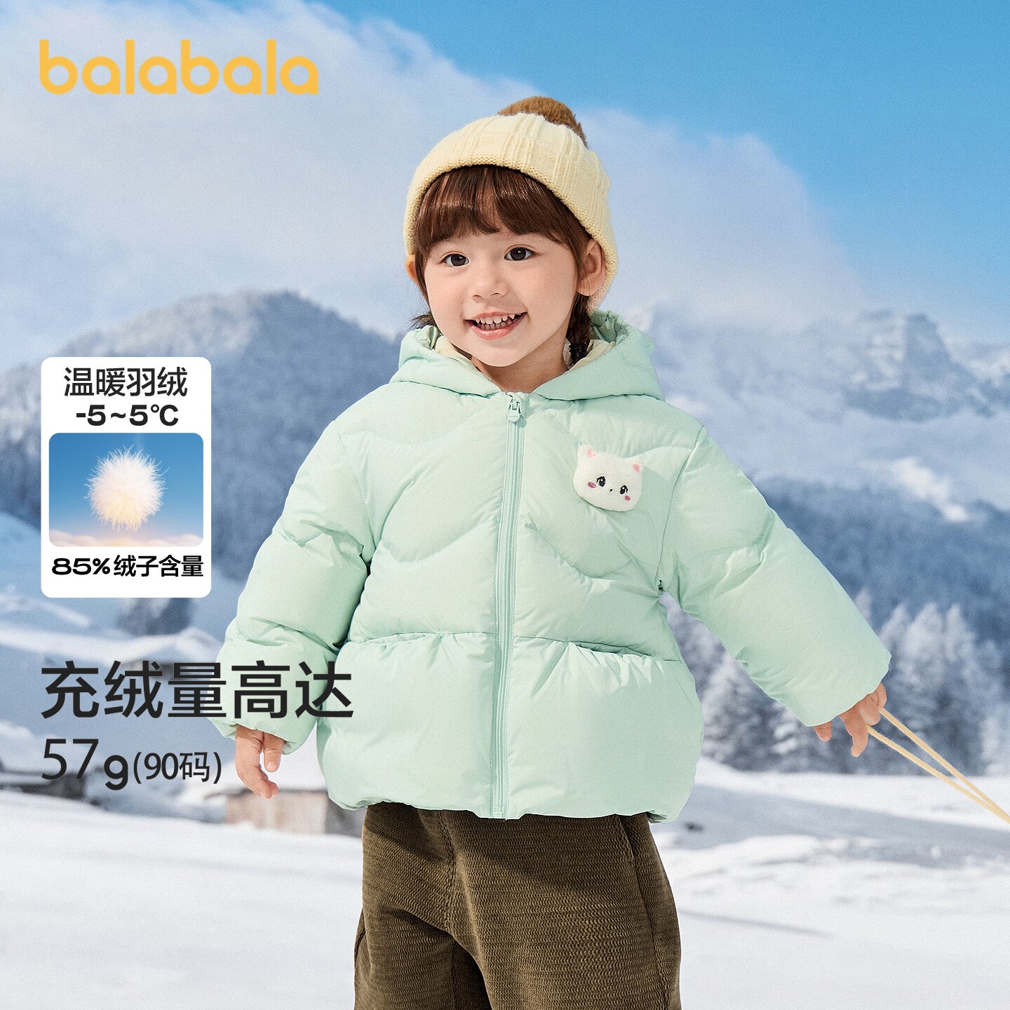 巴拉巴拉羽绒服女童外套保暖加厚