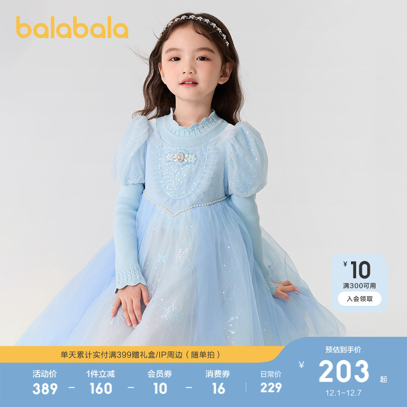 巴拉巴拉连衣裙女童网纱公主裙甜