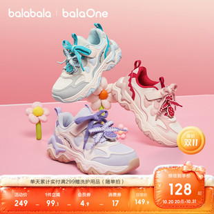 巴拉巴拉童鞋儿童运动鞋女童跑步鞋子春秋季2026新款防滑休闲甜美