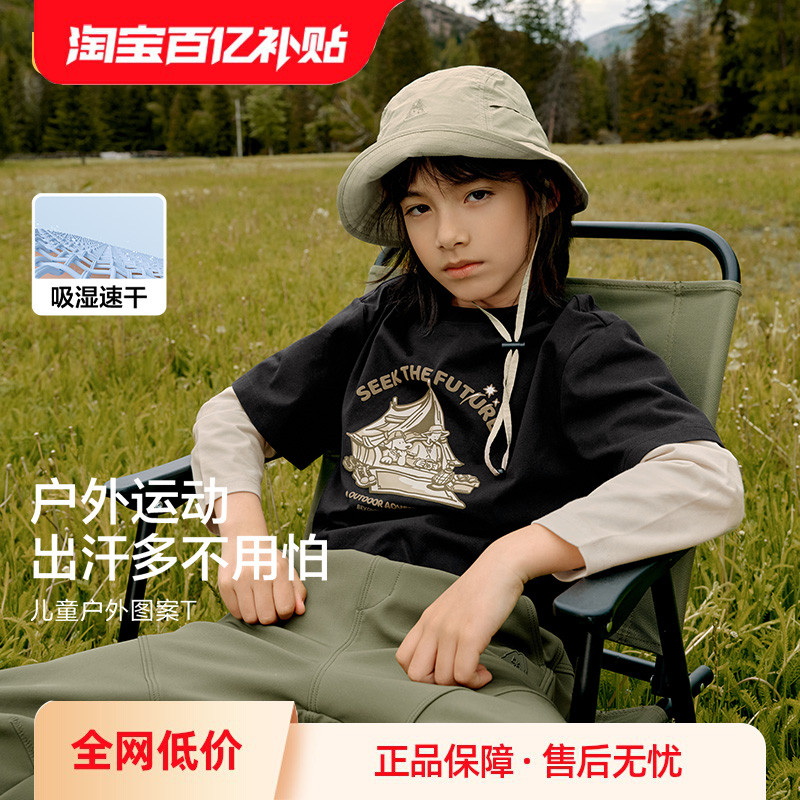 巴拉巴拉童装儿童假两件长袖t恤春装男童女童宝宝卡通打底衫t