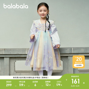 襦裙国风绣花洋气时尚 儿童长袖 童装 巴拉巴拉汉服女童连衣裙子秋款