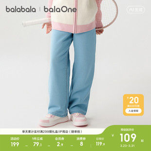 女童长裤 大童裤 宽松直筒牛仔裤 新款 子休闲潮 2026春装 巴拉巴拉童装