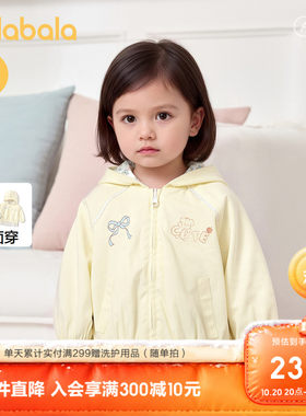 巴拉巴拉宝宝女童秋装外套两面穿